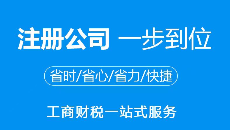 成都公司不经营也要记账报税？